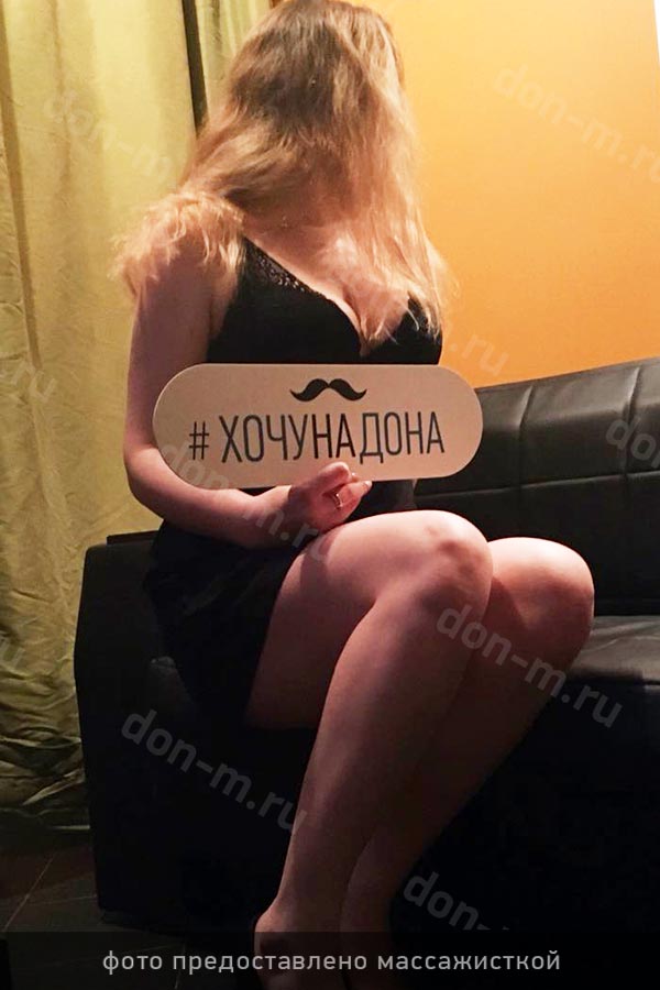Массажистка Женя Массажистка Женя